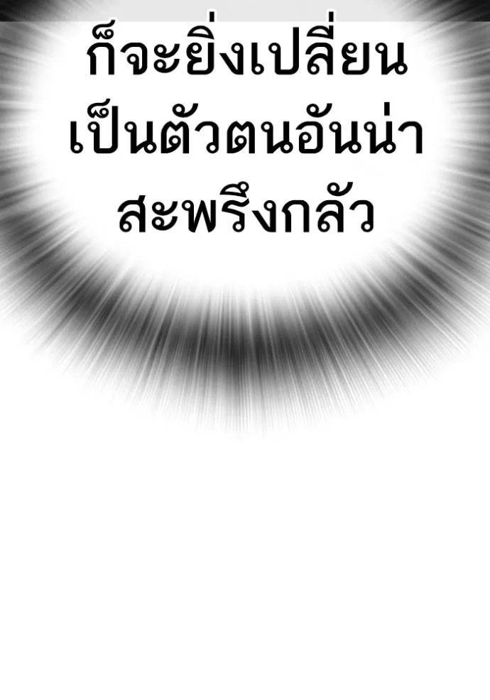 หน้า 128