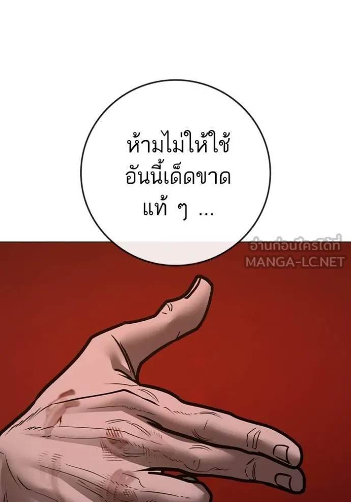 หน้า 153