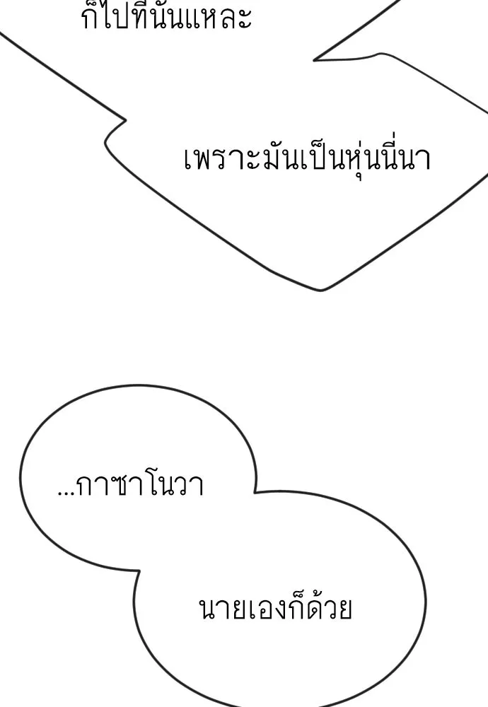 หน้า 88