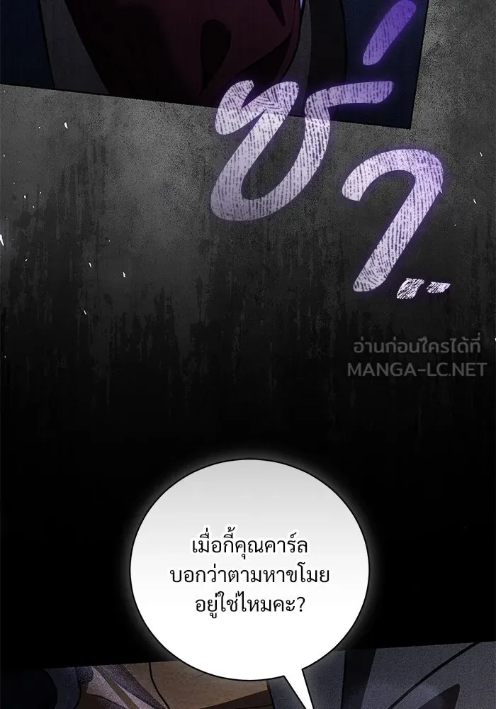 หน้า 114