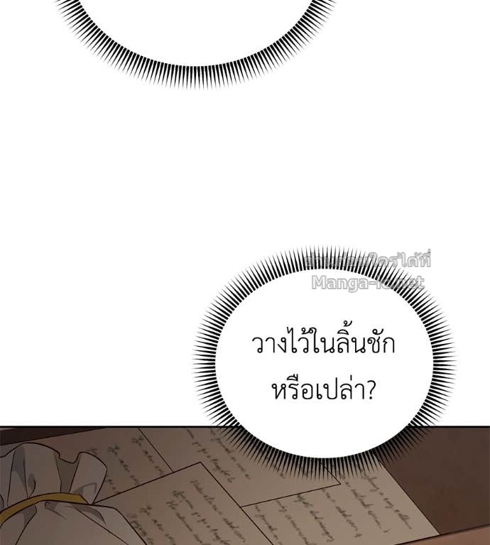 หน้า 77