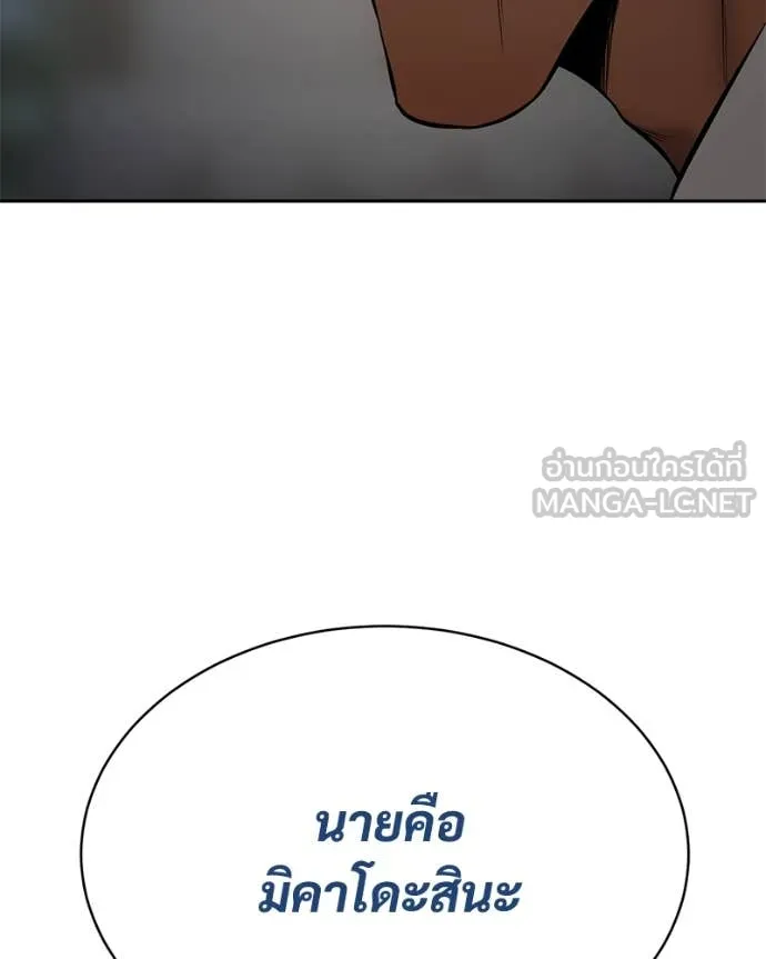 หน้า 197