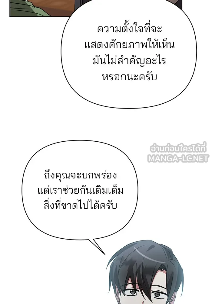หน้า 108