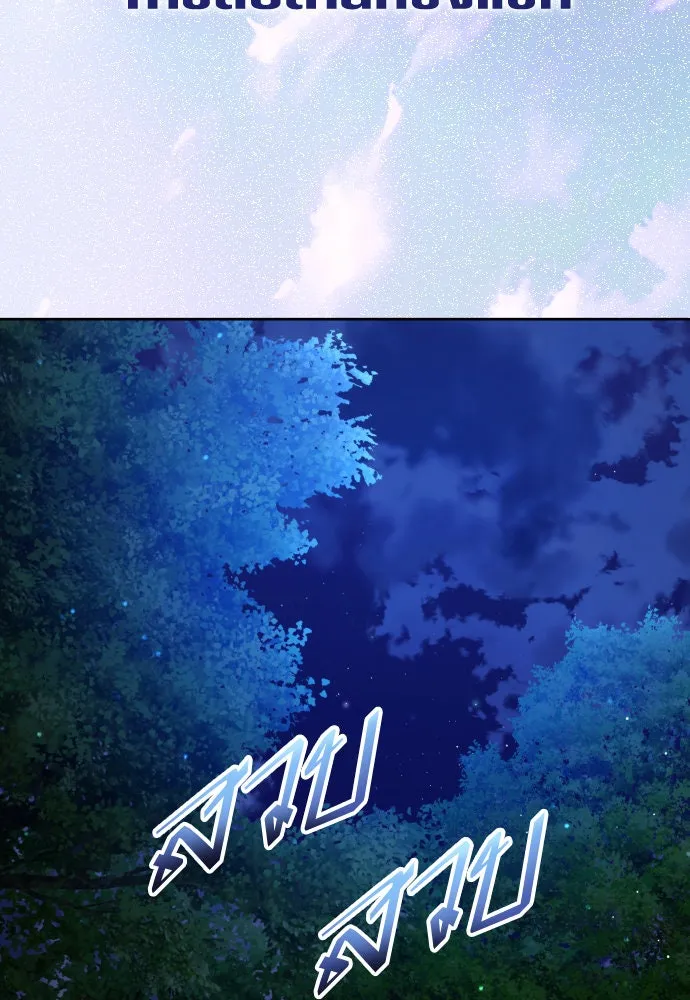 หน้า 110