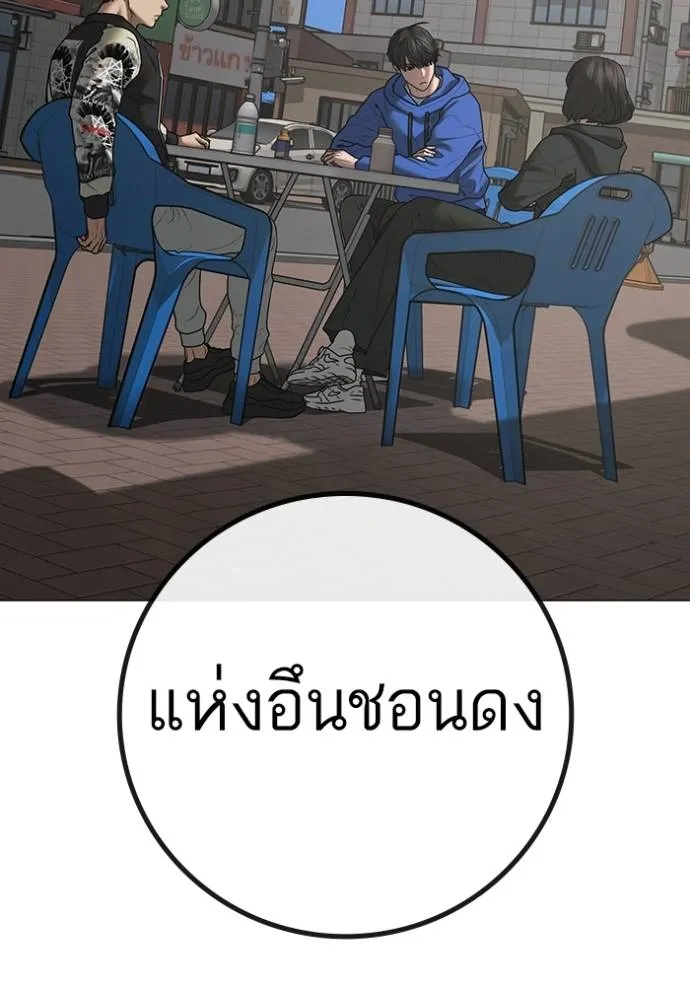 หน้า 148