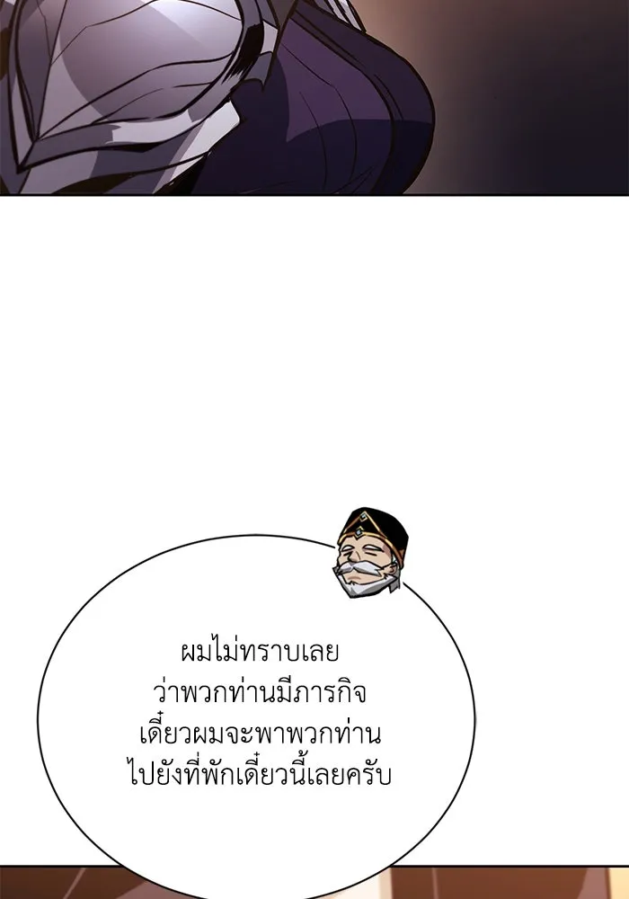 หน้า 119