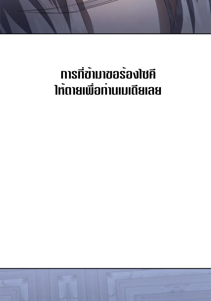 หน้า 101