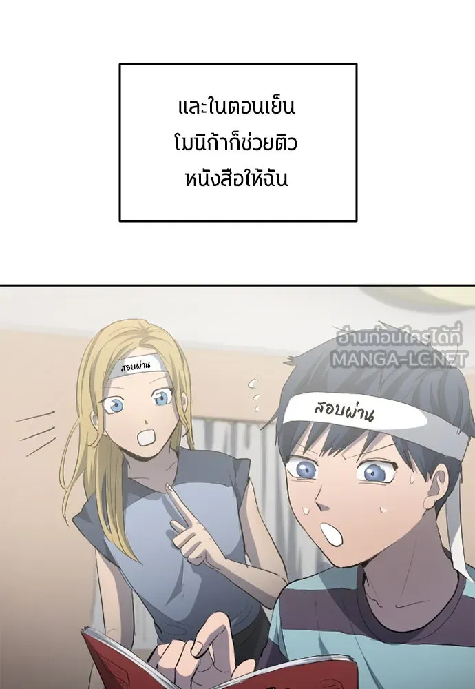หน้า 87