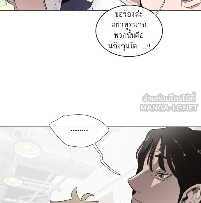 หน้า 114