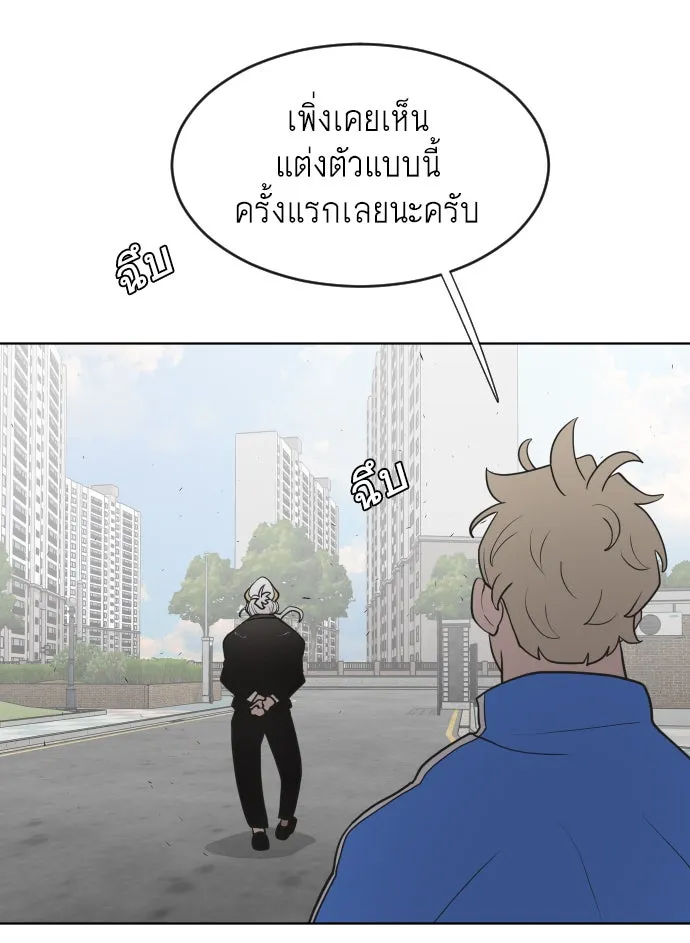 หน้า 80