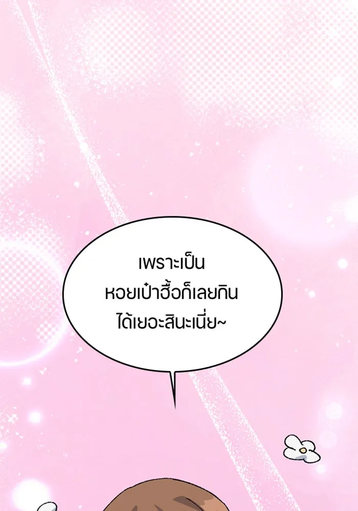 หน้า 134