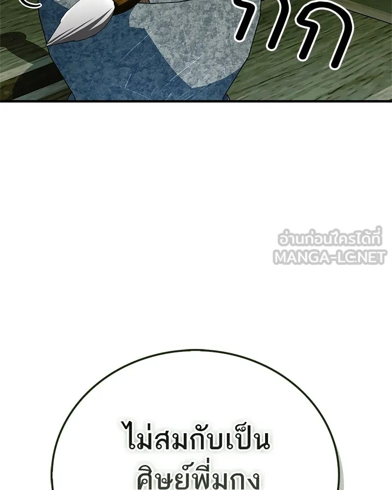 หน้า 114