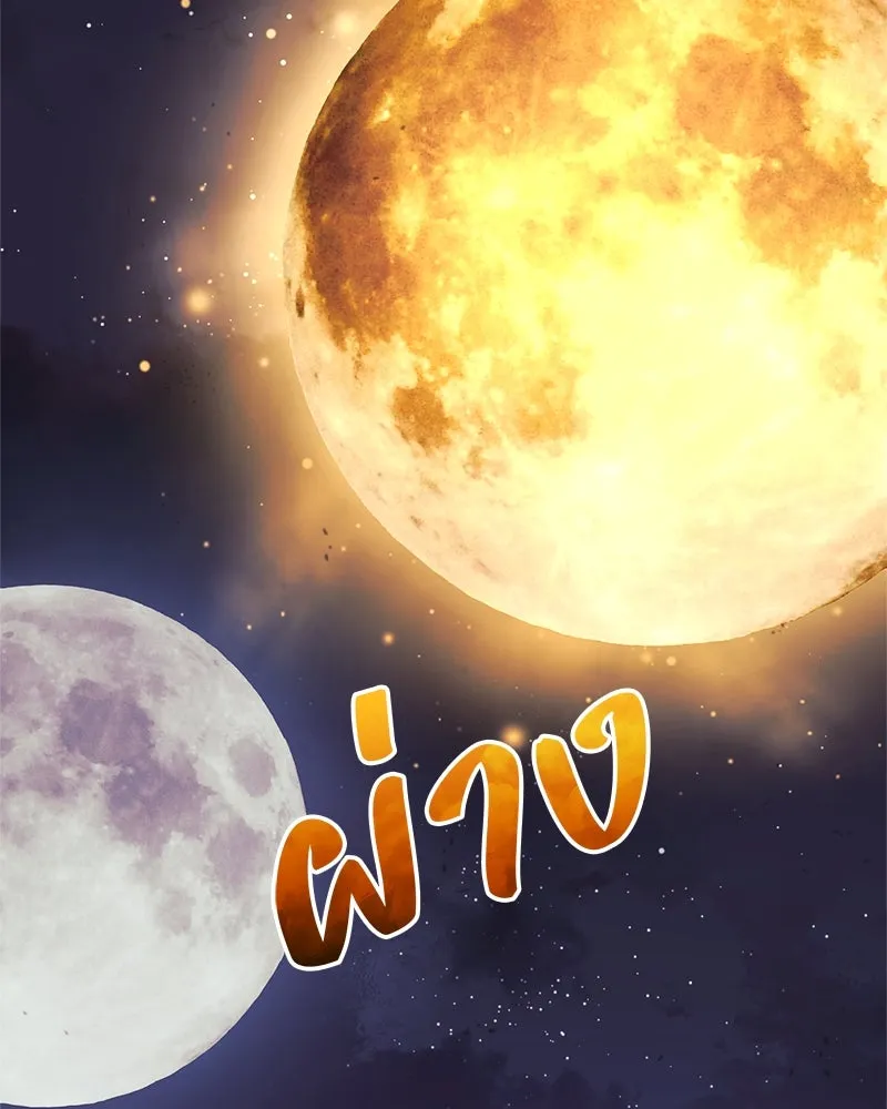 หน้า 131