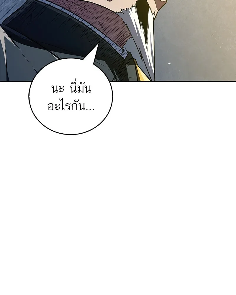 หน้า 98