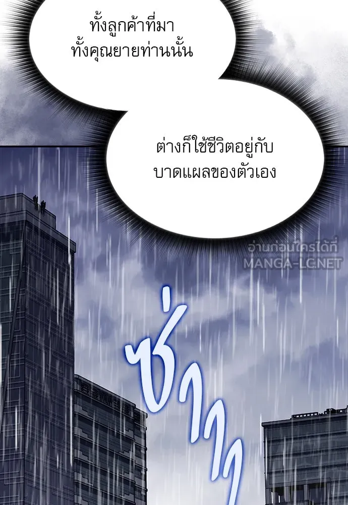 หน้า 129