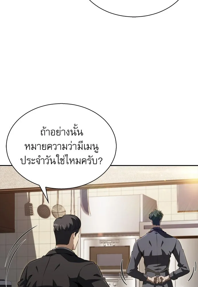 หน้า 88