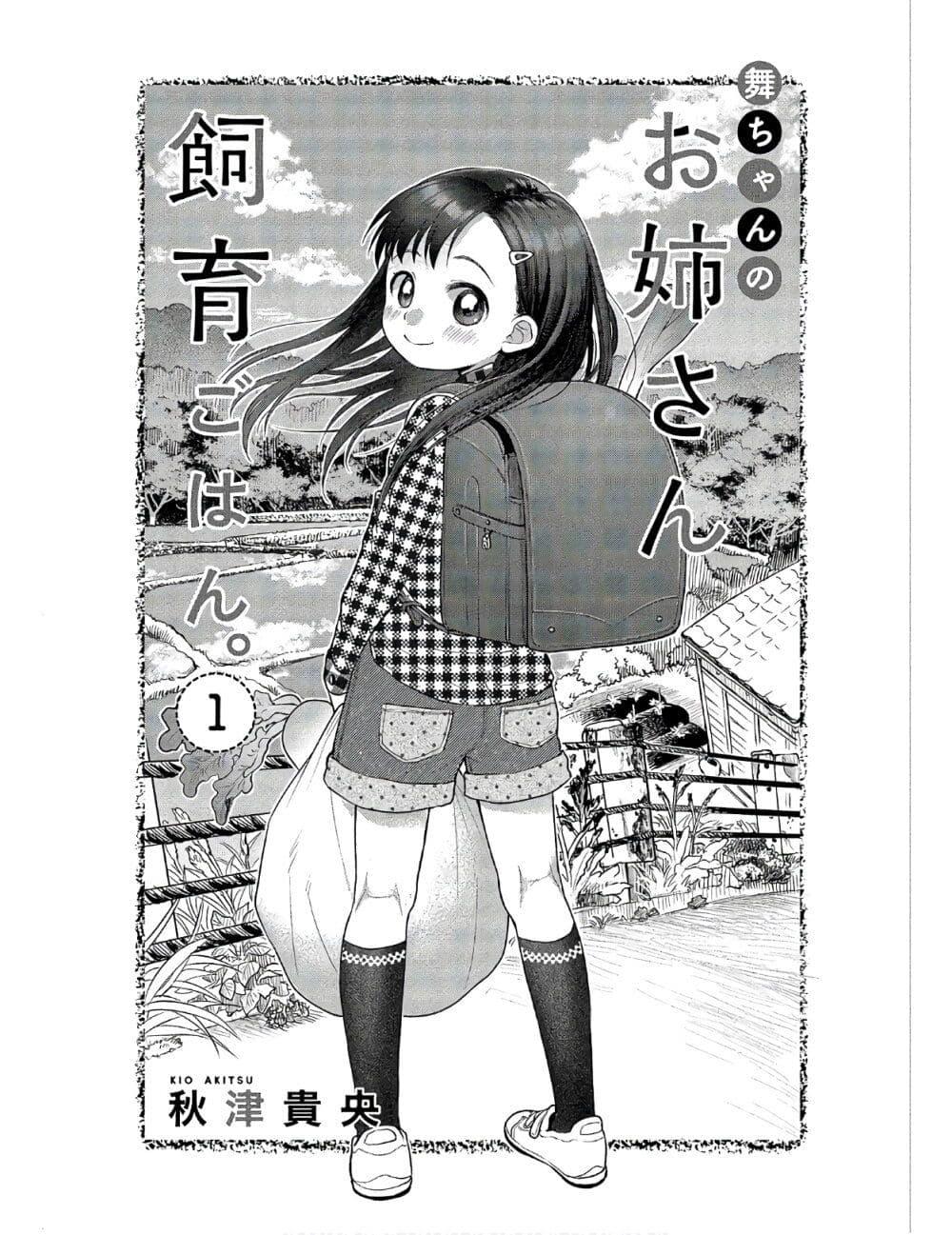 หน้า 1