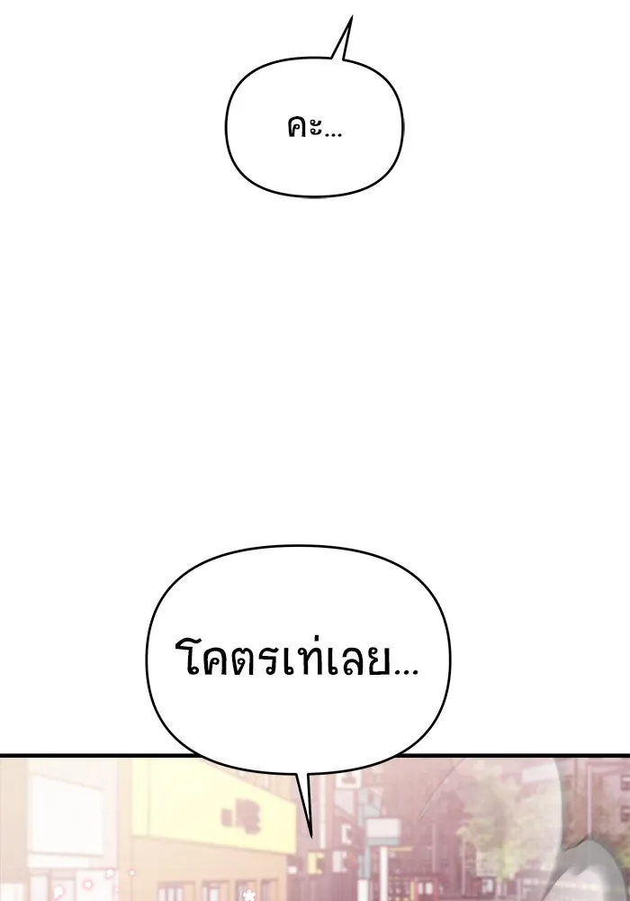 หน้า 116
