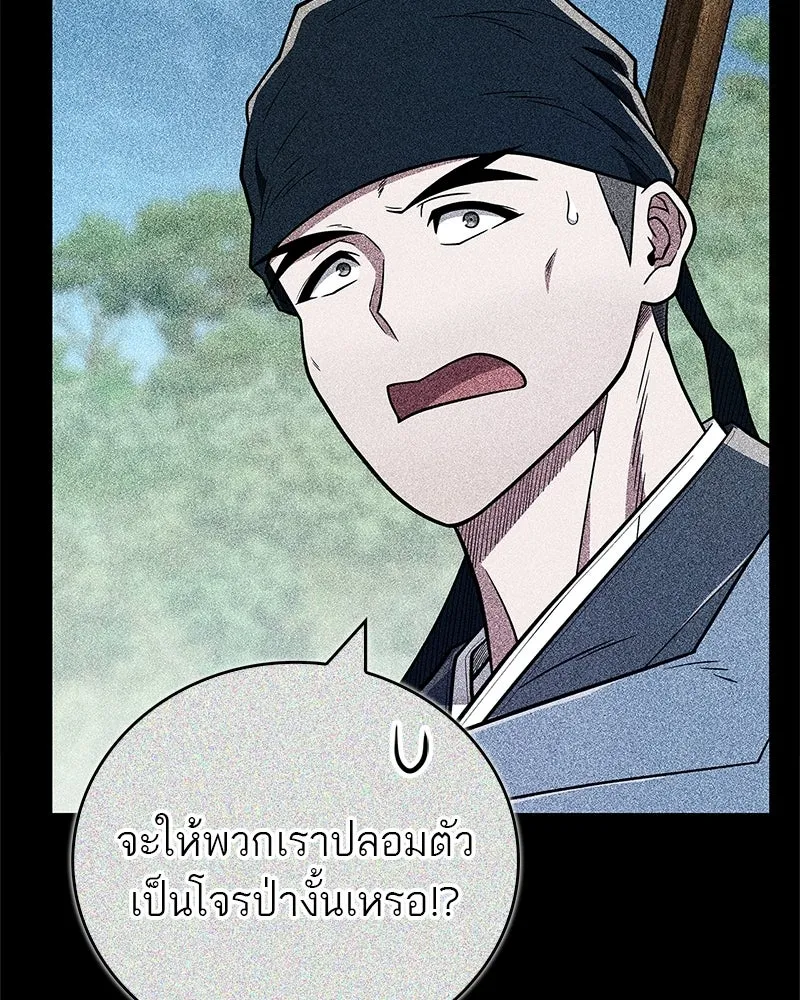 หน้า 130