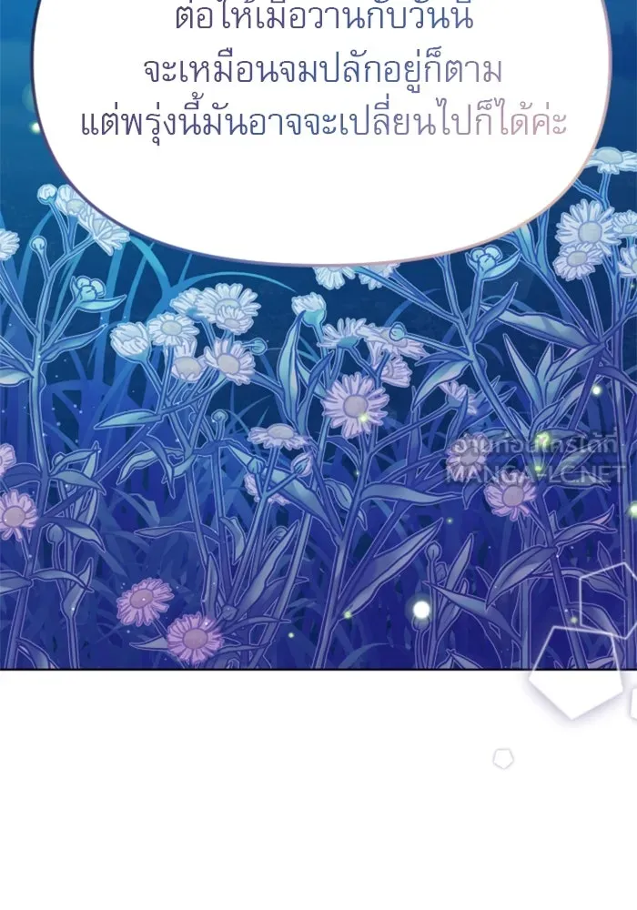 หน้า 147