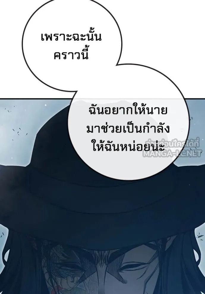หน้า 183