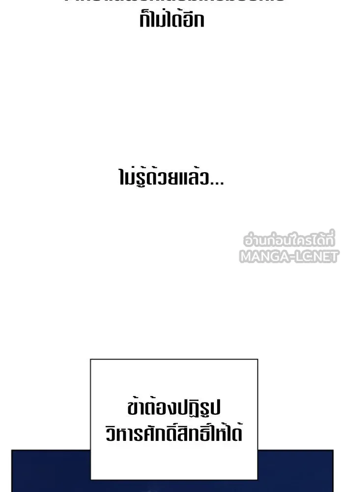 หน้า 147