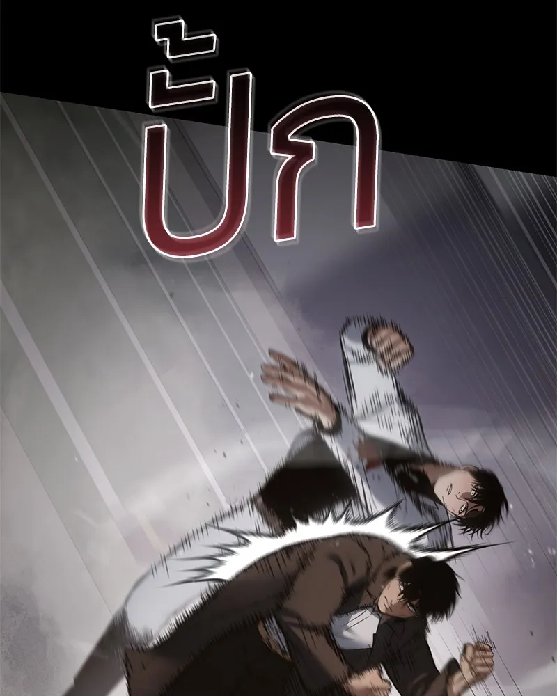 หน้า 133