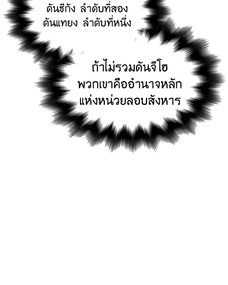 หน้า 100