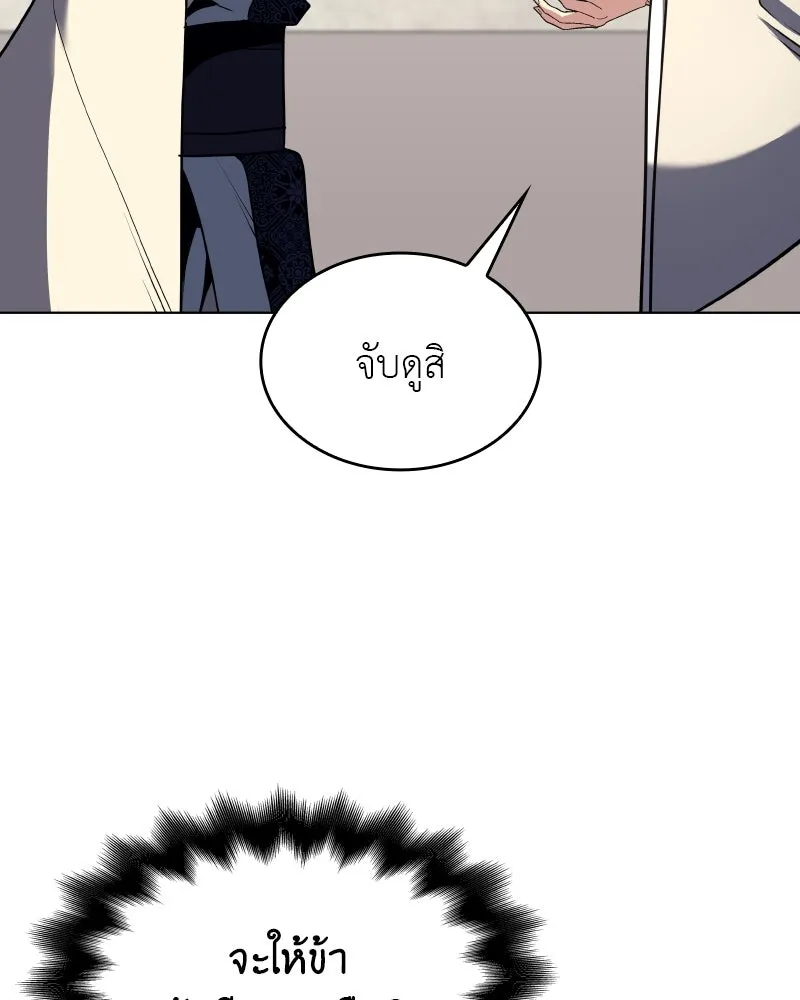 หน้า 101