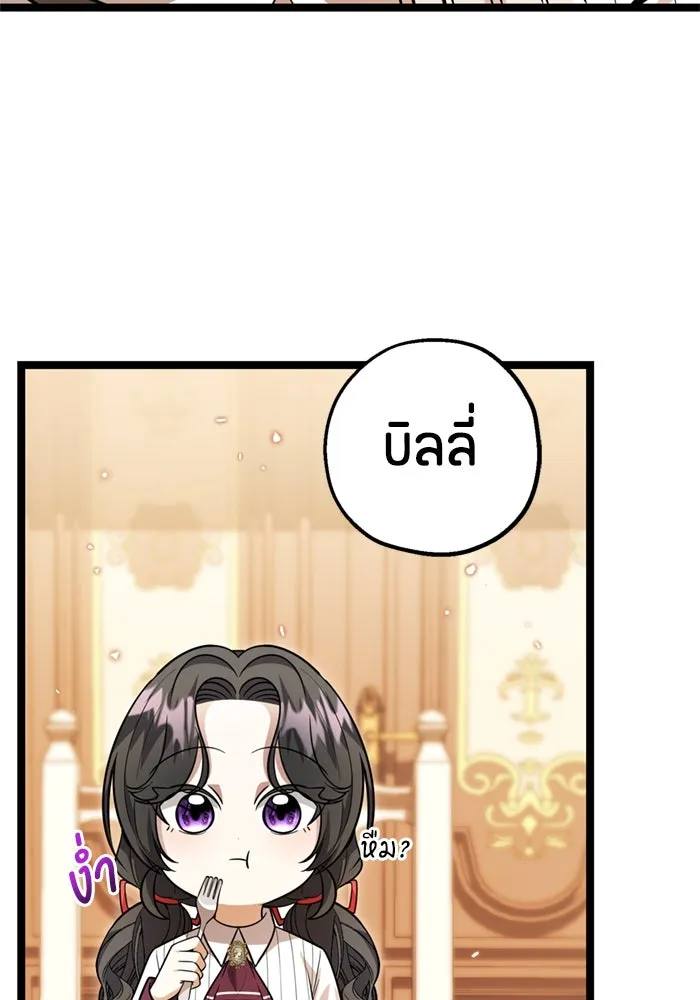 หน้า 91