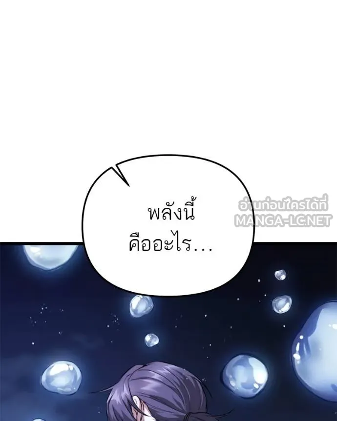 หน้า 120