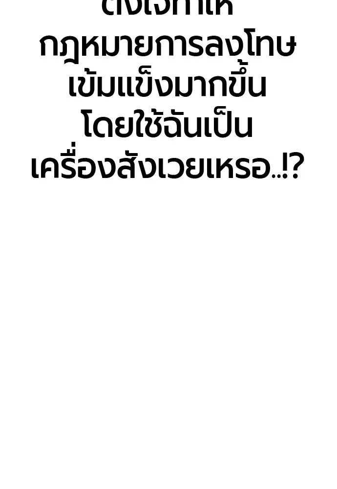 หน้า 170