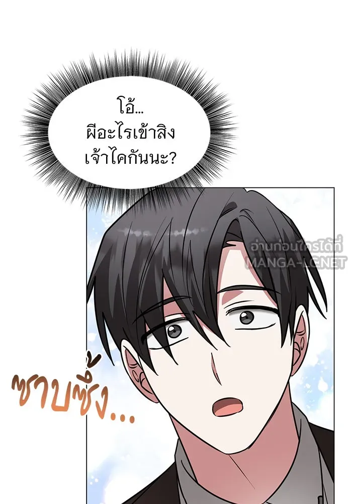 หน้า 93