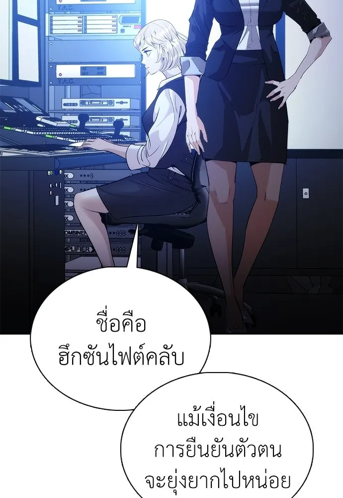 หน้า 73