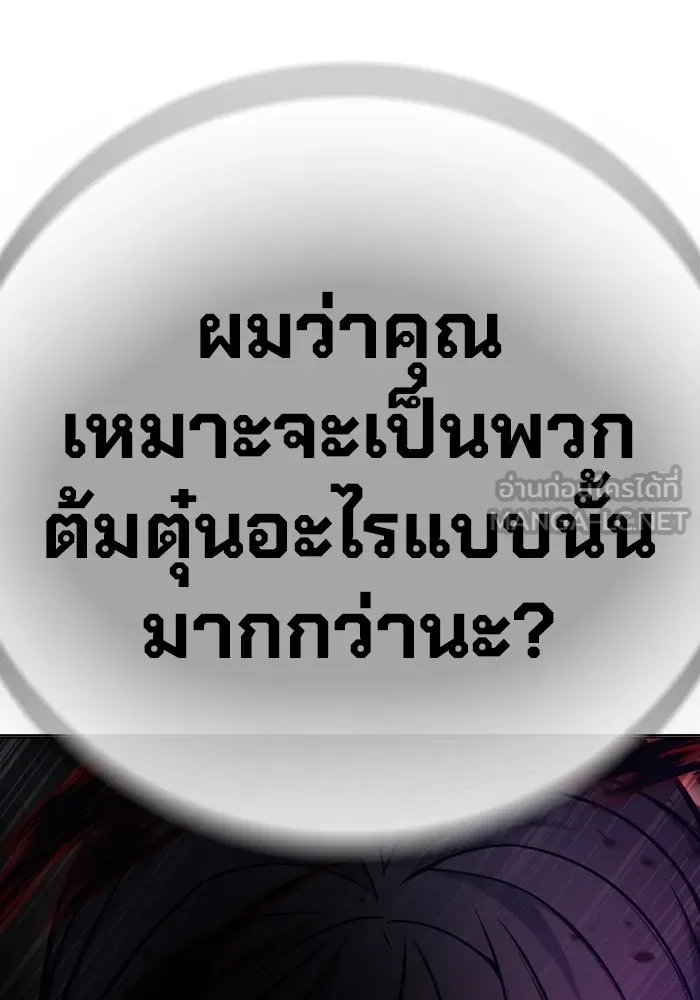 หน้า 141