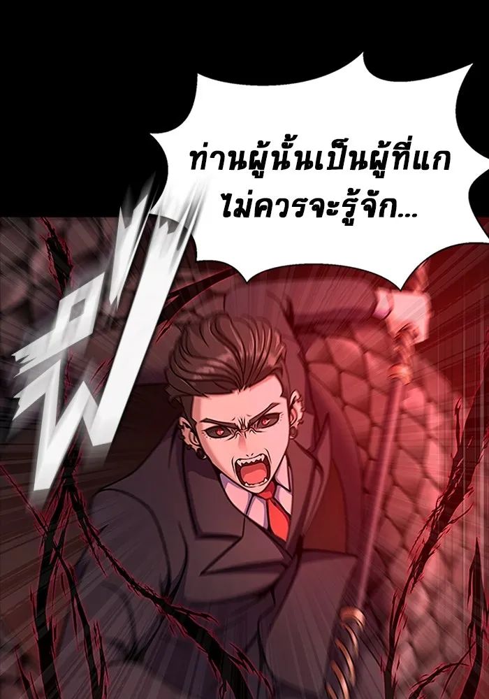 หน้า 107