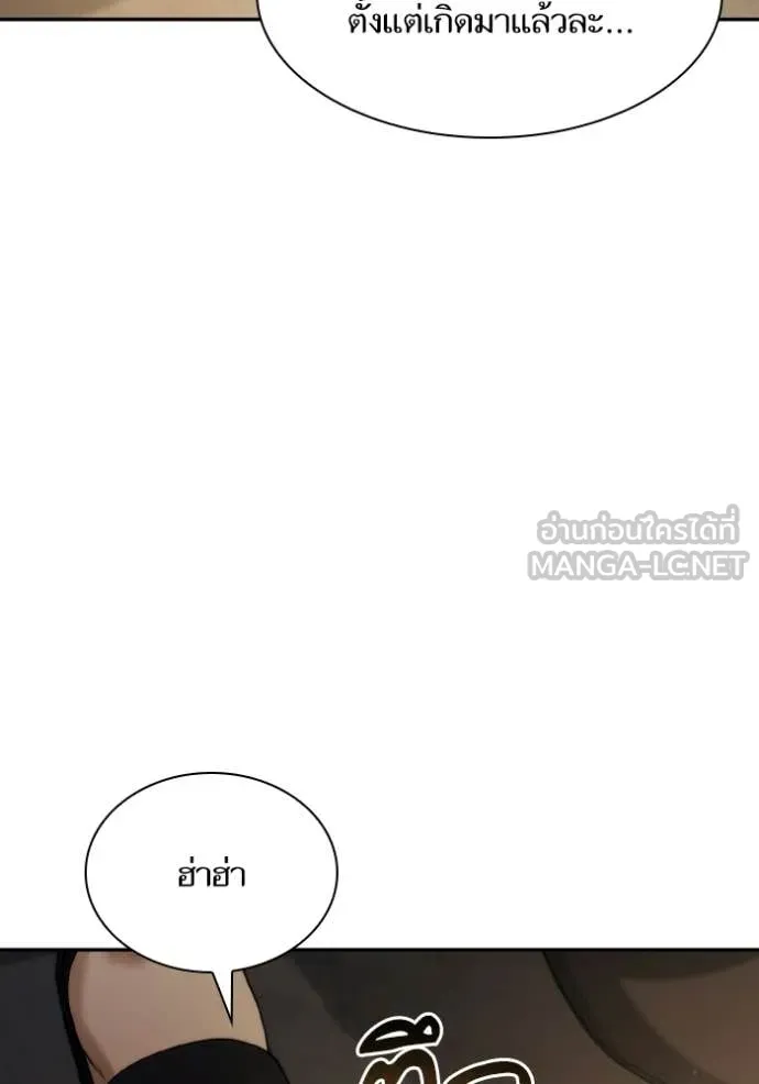 หน้า 132