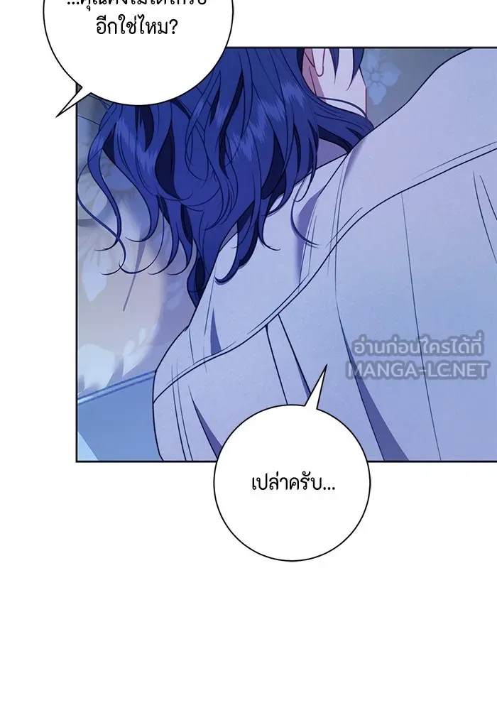 หน้า 99