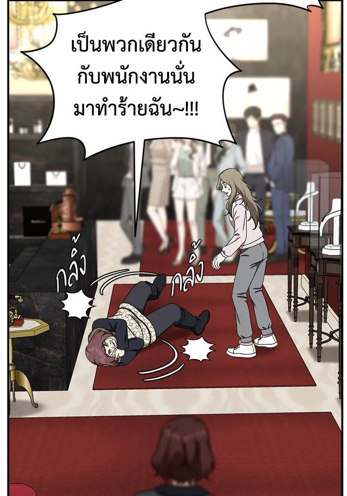 หน้า 64