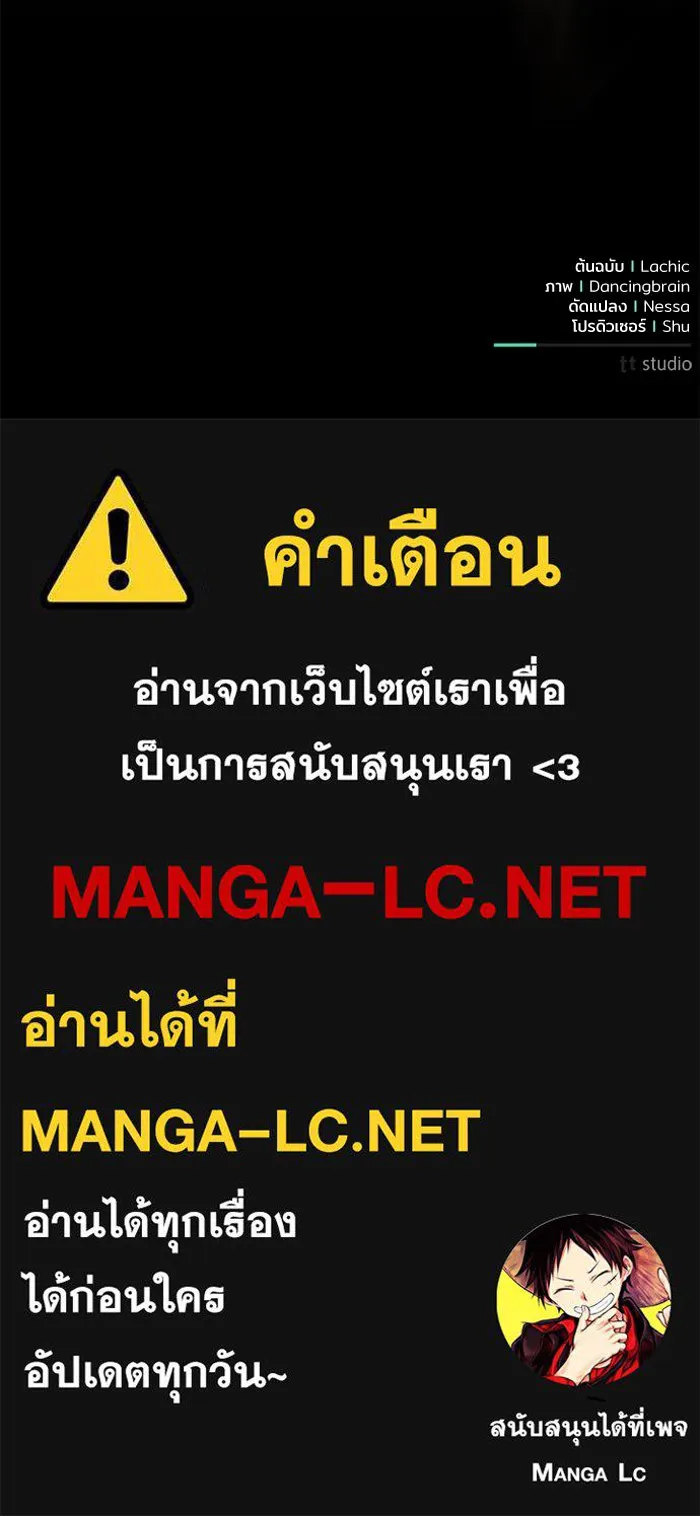 หน้า 112