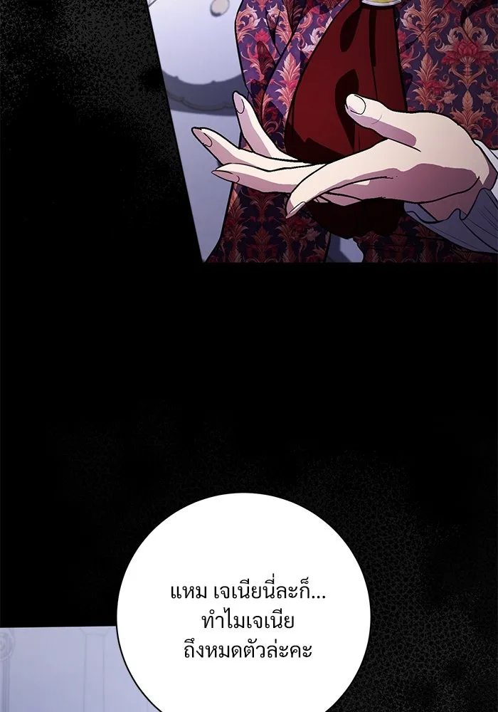 หน้า 110