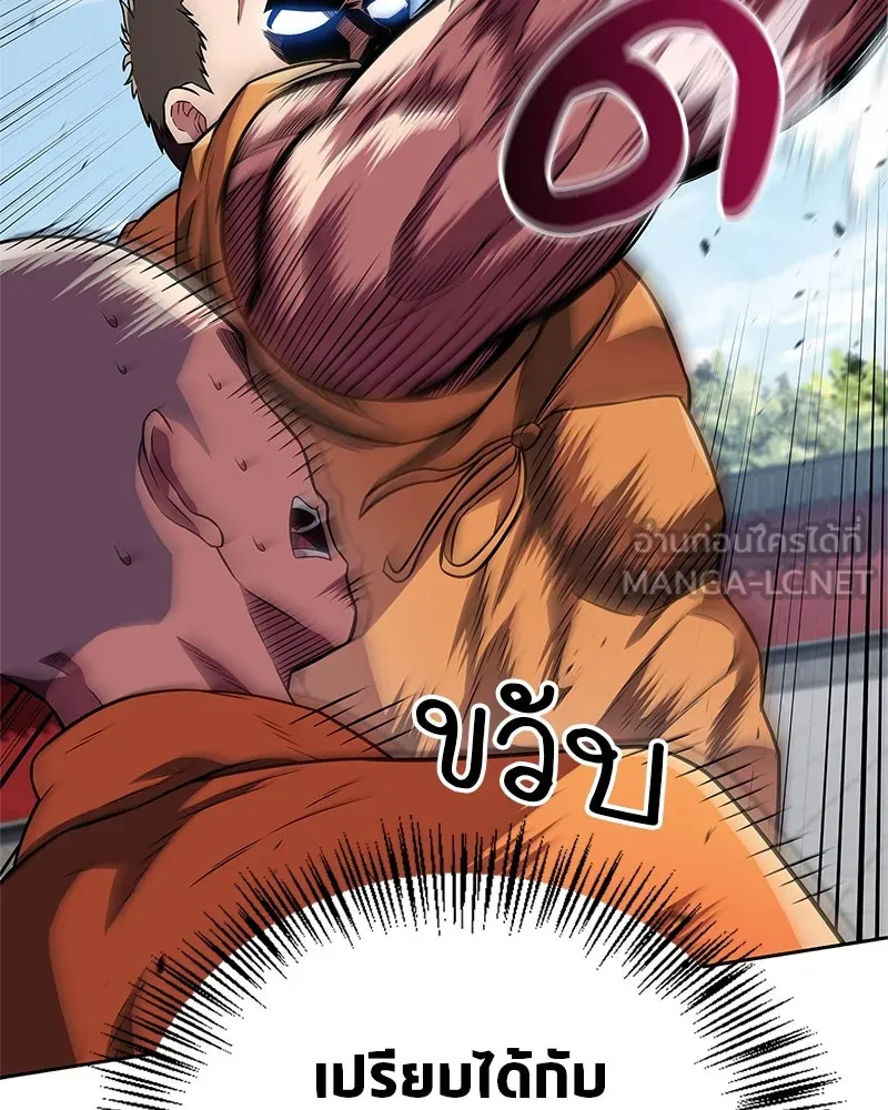 หน้า 96