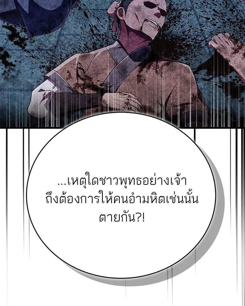 หน้า 170
