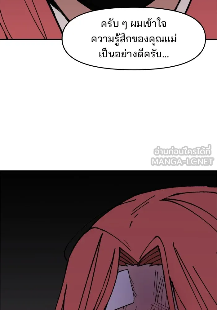 หน้า 84