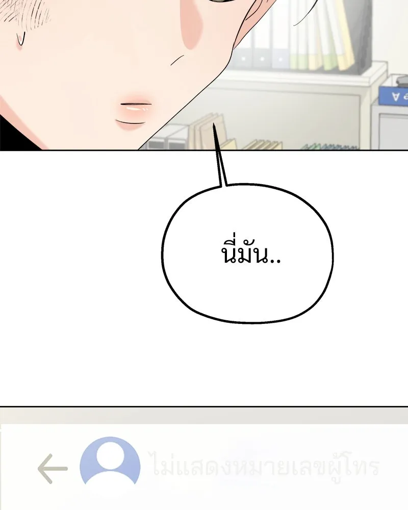 หน้า 124