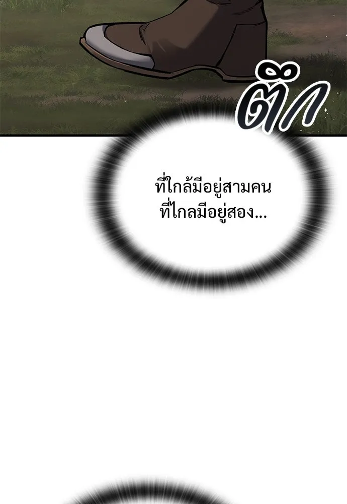 หน้า 107