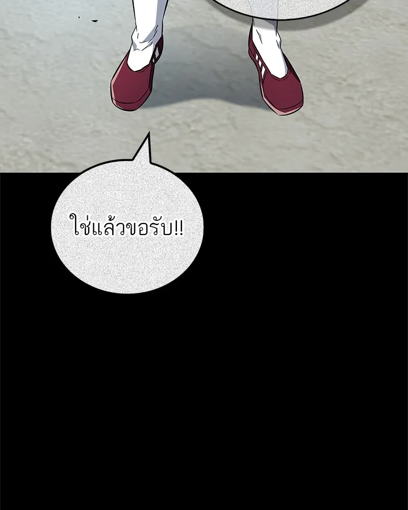 หน้า 95