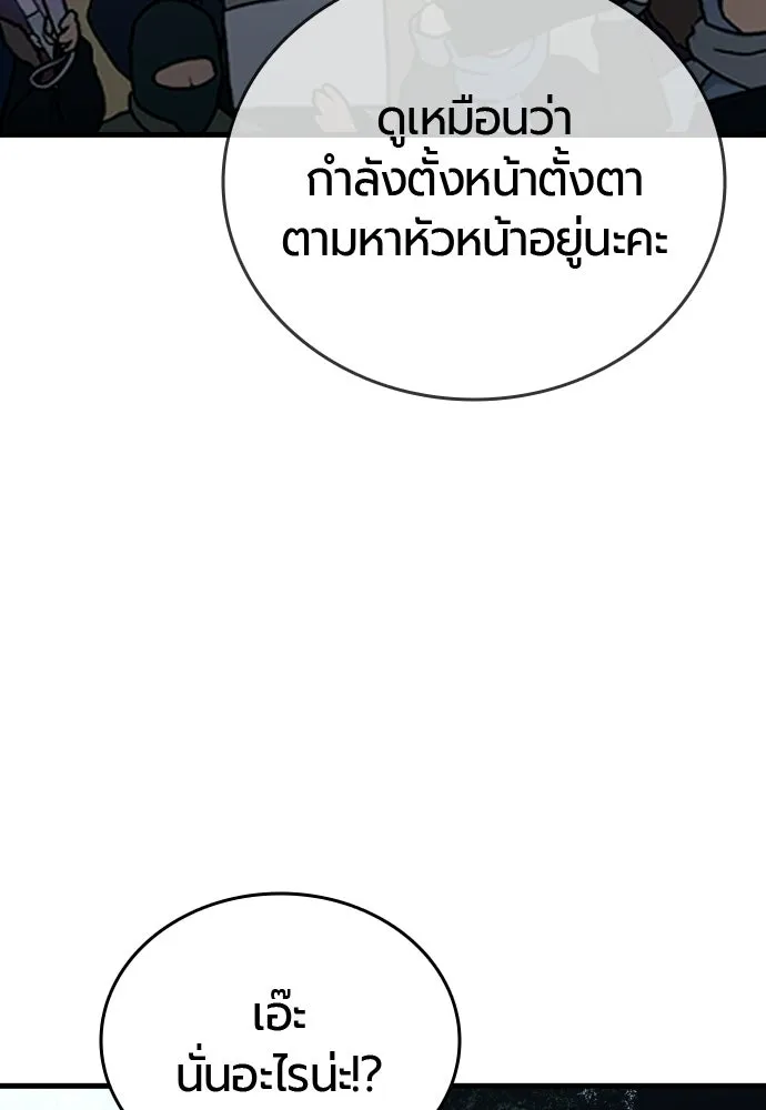 หน้า 100