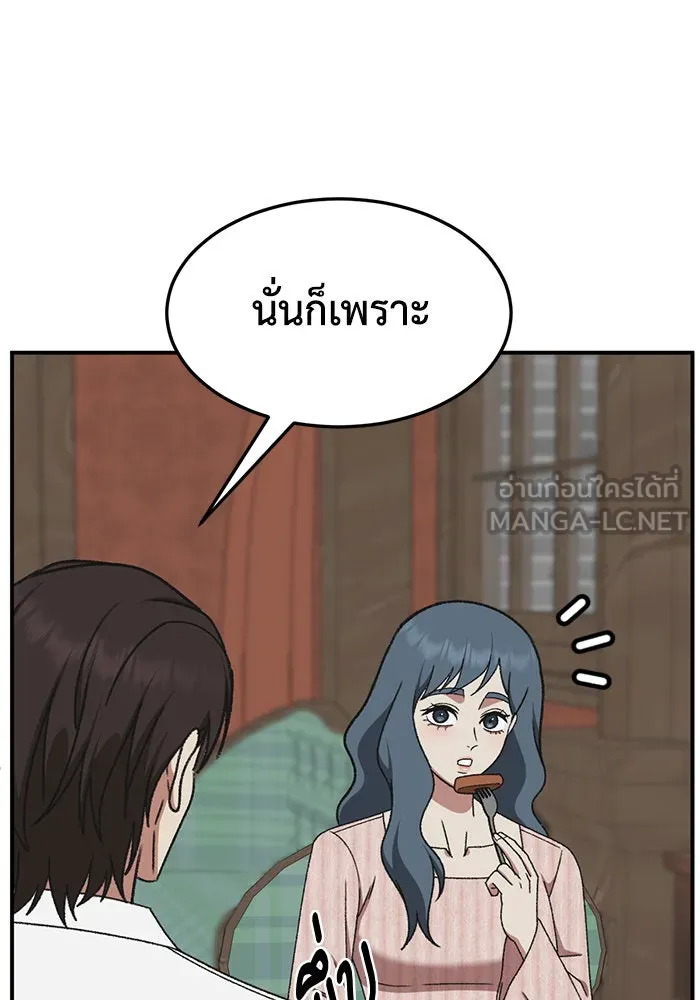 หน้า 51