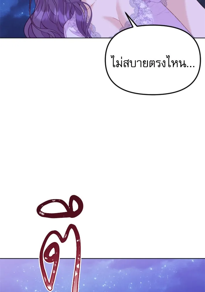 หน้า 146